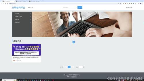 国产素人在线网站播放,揭秘网络新潮流